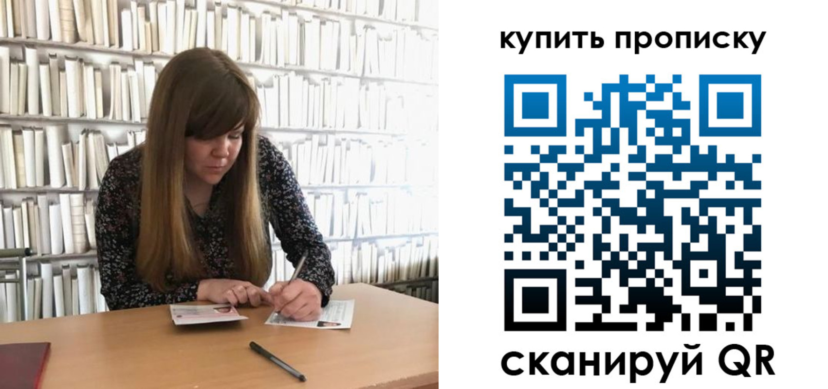 временная регистрация для всех в Североморске